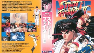 Street Fighter 2 The Animated Movie พากย์ไทย