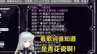 水友歌会带来《套马杆》版《青花瓷》哪来的老艺术家【明前奶绿】