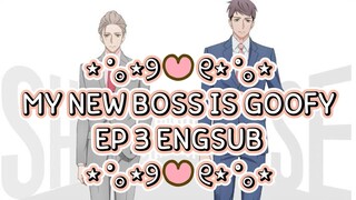 ୨୧ MY NEW BOSS IS GOOFY EPISODE 3 ENGSUB ୨୧