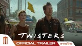 Twisters ทวิสเตอร์ส - Official Trailer [พากย์ไทย]