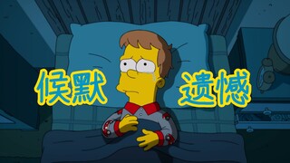 ชมชีวิตของแม่ของโฮเมอร์ในหนึ่งนาที... The Simpsons เวอร์ชันผสม