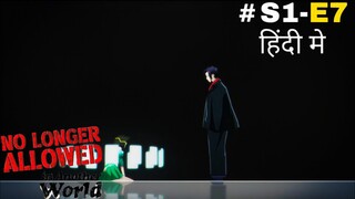 No Longer Allowed in Another World (Hindi) |S1.E7 ∙ Will You Sentence Me to Death Again?