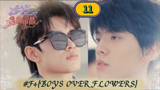 🇨🇳[BL] F4{BOYS OVER FLOWERS} EP 11