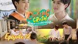 🇹🇭 Cooking Crush Episode 12 Eng Sub