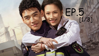 ดูซีรีย์จีน💖 หัวใจรัก นักผจญเพลิง EP 5_1