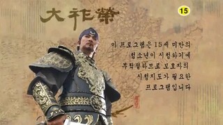 Dae Jo Yeong (Historical /English Sub only) Episode 108