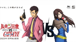 Watch full Lupin the 3rd vs. Cat's Eye 2023 for free: Link in description