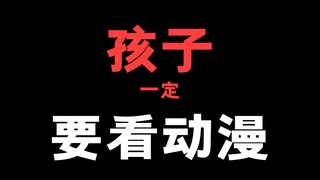 推荐一部动画，希望能帮到正值青春的小朋友们，希望你们可以一直阳光明媚