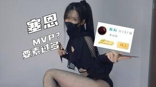 ⚡灰丝兔娘变成大家的形状了⚡