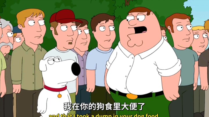 Brian吃了Peter的答辩！