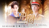 [Xiao Zhan Narcissus |. Double Gu] "Circle" Episode 7 |. Reuni manis setelah memecahkan cermin