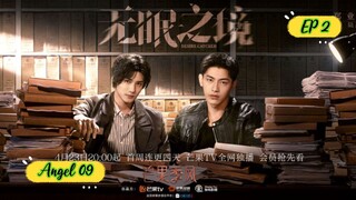 🇰🇷DESIRE CATCHER EP 2 ENG SUB (2023)