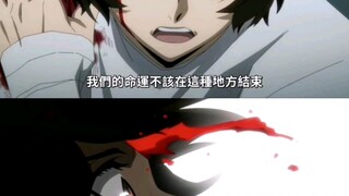 Melon terbaru, Osamu Dazai tertembak di kepala, 5t5 terbelah dua, Hiyori terbunuh, Yu dan Michael ad