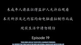 [ Eng Sub ] Sword Bone Episode 19