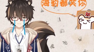 【Wuxian Namae】 Anjing laut akan menertawakanmu