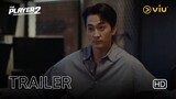 The Player 2: Master of Swindlers | Teaser | Song Seung Heon, Oh Yeon Seo, Tae Won Seok, Lee Si Eon