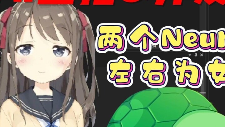 【Neuro-Sama】Neuro สองตัวอยู่ด้วยกันเหรอ? เวดัลตอบคำถามและเผยความลับเบื้องหลังการพัฒนาระบบประสาท 1 (N