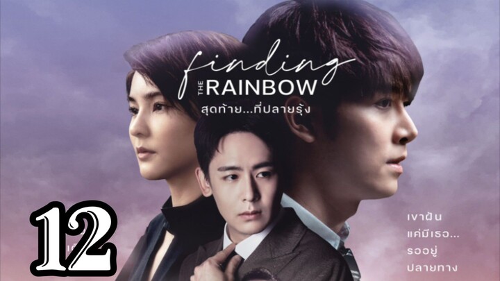 FINDING THE RAINBOW E12 Tagalog dubbed