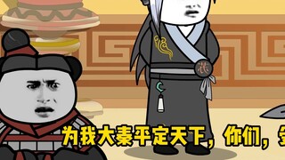 Nếu tôi là Fusu Tập 1