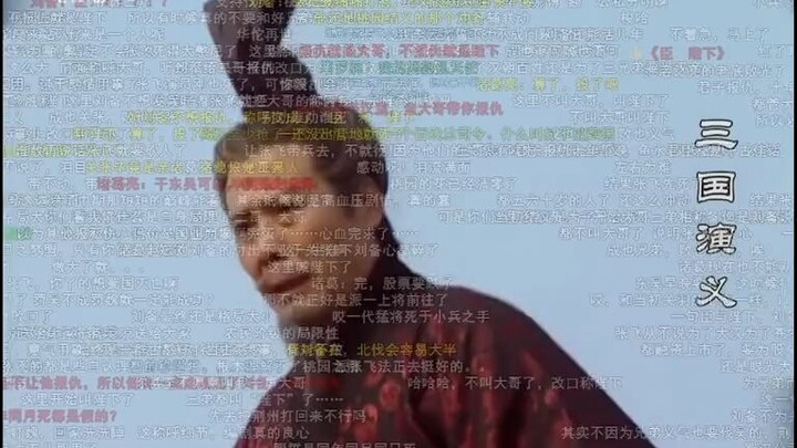即刻发兵，问罪东吴！