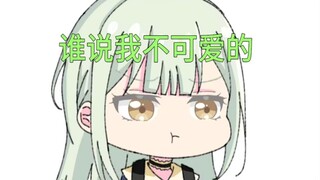 mortis酱可爱大排名！