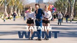 [KPOP IN PUBLIC] | Taemin (태민) - WANT (원트) Dance Cover [Misang] (One Shot ver.)