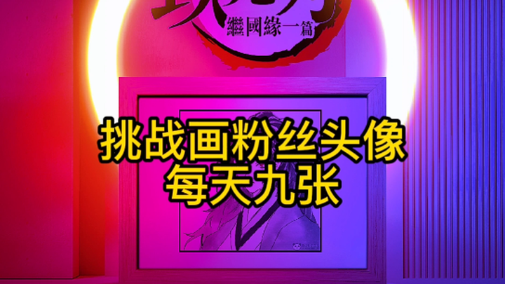 【马克笔手绘】“震惊,某画画博主一天画了九个粉丝头像！”