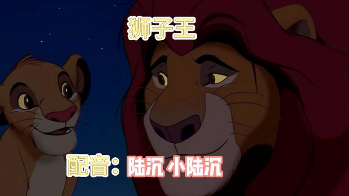 【陆沉】勇敢，并不意味着自找麻烦