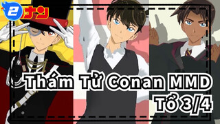 [Thám Tử Conan MMD] Tổ 3/4 - As You Like It_2