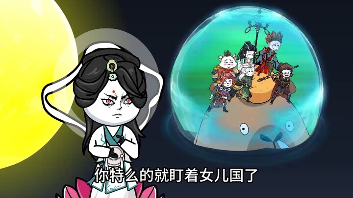 诸天众神都是我同学，玉帝的猜测，无天？