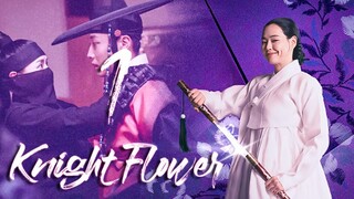 EP1/12 Knight Flower (2024)