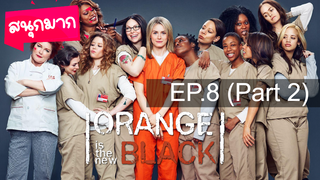 Orange is the New Black Season 2 ⭐ ซับไทย EP8_2