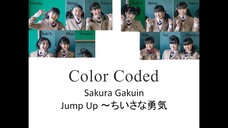 Sakura Gakuin さくら学院   Jump up ちいさな勇気 [color coded lyrics ROMAJI] (2013)