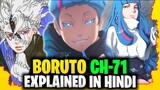 Boruto manga chapter 71 explained in hindi