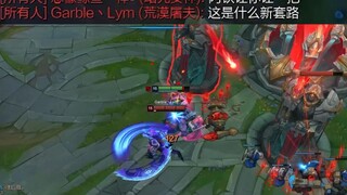 鳄鱼夜里突然惊醒，原因是梦到赛恩在偷他的塔