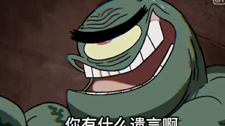 感受来自痞老板的压迫感吧