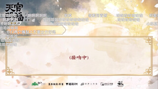 万众期待的水下初吻花絮(⁎⁍̴̛ᴗ⁍̴̛⁎)天官剧组是懂观众的，给我狠狠的亲(^з^)