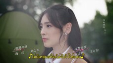 Got a Crush on You (2023) จากนี้ไปโลกทั้งใบมีแค่เธอ EP 7 [ซับไทย]
