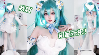 Loveit 但是初音