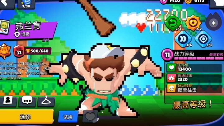 retro skin brawlstars part 2