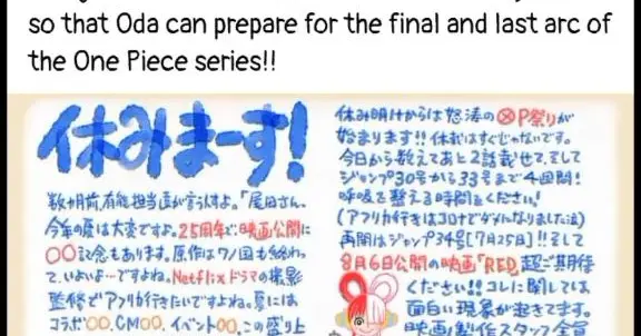 One Piece Manga Is Going On 1 Month Break As The Creator Is Preparing For The Final Saga Bilibili