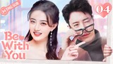 Be With You 04 (Wilber Pan, Xu Lu, Mao Xiaotong) 💘Love & Hate with My CEO | 不得不爱 | ENG SUB
