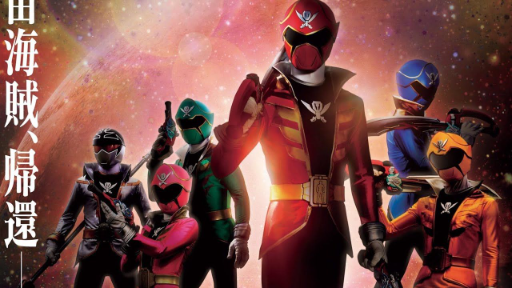 Kaizoku Sentai: Ten Gokaiger: Để thoả sức đam mê siêu nhân, Kaizoku Sentai: Ten Gokaiger chính là một tác phẩm không thể bỏ lỡ. Với những chiến binh phong cách hải tặc, anime này chắc chắn sẽ làm say mê không ít fan của thể loại. Hãy nhấn play để khám phá câu chuyện về băng nhóm phiêu lưu đầy thú vị này.