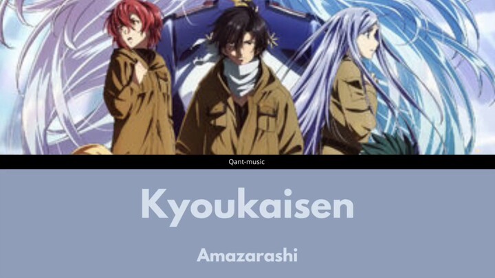 kyoukaisen - AMAZARASHI op 2 anime 86 (Lirik terjemahan bahasa Indonesia)