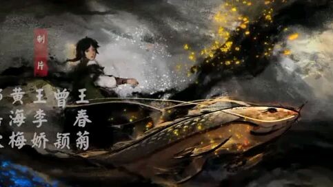 sword of coming ( Jian lai)eps 4 sub indo