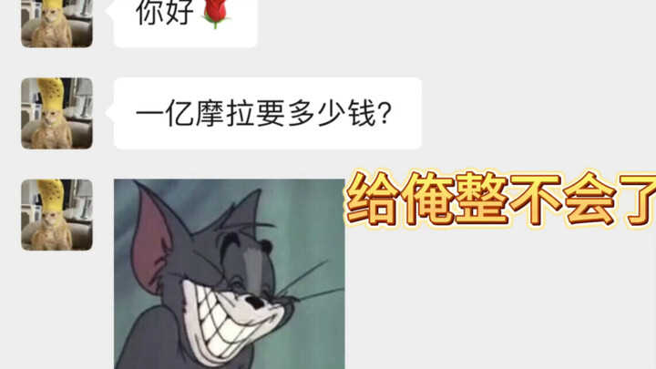 原神代肝：第一次接到1亿原石的巨单！！给俺整不会了