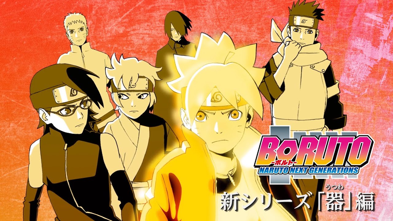 Boruto 1月クール主題歌 いきものがかり Baku Bilibili Boruto 1月クール主題歌 いきものがかり Baku Bilibili