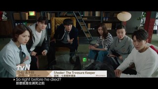 Stealer: The Treasure Keeper | 盜賊: 七個朝鮮通寶 EP11 Promo