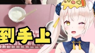 Nekohime Kohaku: ทำไมคุณต้องอาบน้ำหลังทำ UNKO?