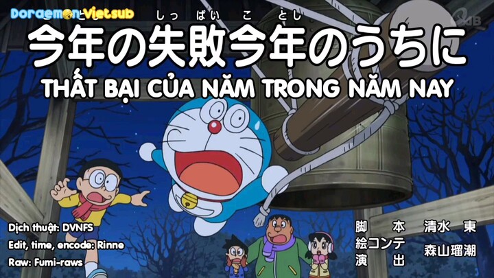 Doraemon Vietsub Tập 739: Thất Bại Của Năm Trong Năm Nay